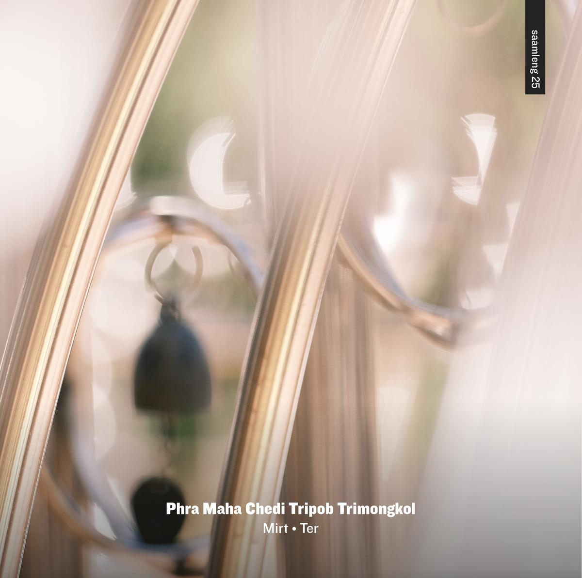 Saamleng ~ Spring Bundle