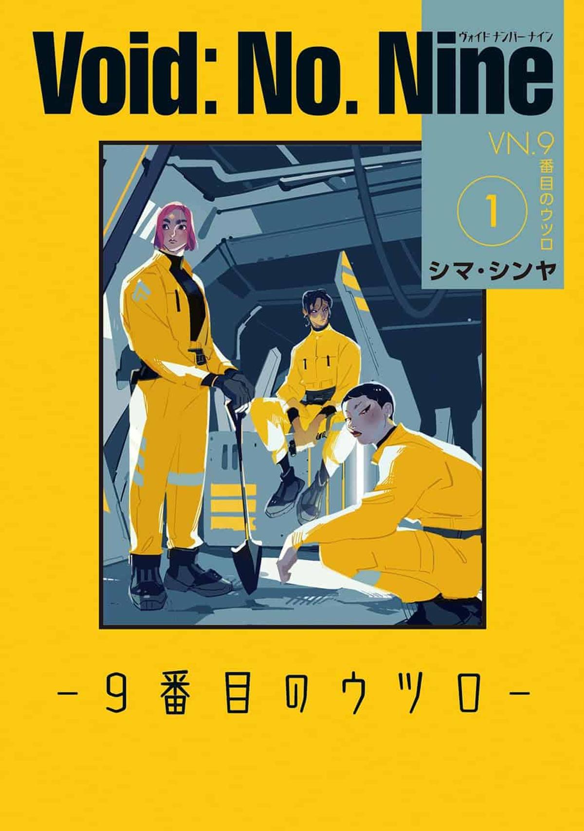 Void: No. Nine Vol. 1 (2024) by Shima Shinya Manga Review