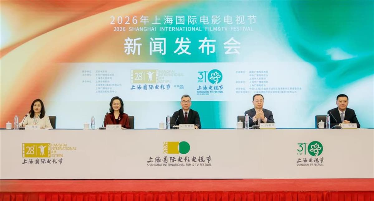 Shanghai International Film and TV Festival Announces 2026 Dates, Jury Presidents and Expanded Industry Program