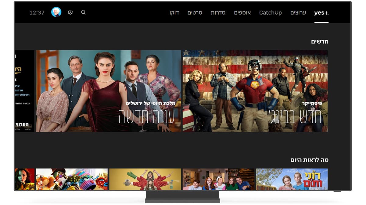 YES Selects Synamedia Iris for Advanced Advertising Rollout