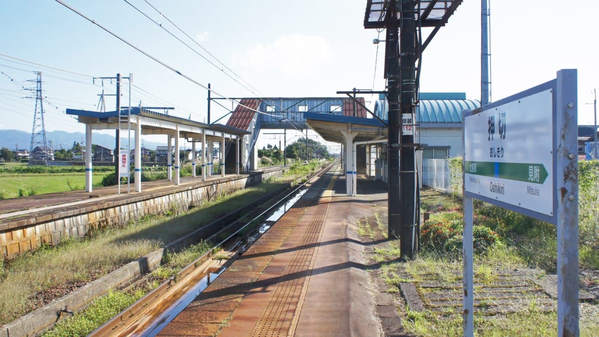 Japan’s Rural Rail Crisis Hits New Low as JR East Cuts Toilet Paper Service