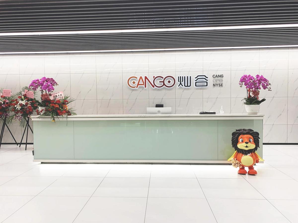 Cango Announces Direct Listing on NYSE for Nov 17