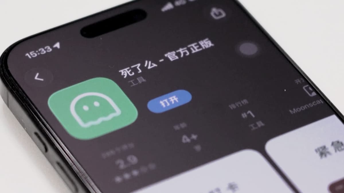 Are You Dead? How a Chinese App Put Loneliness in the Spotlight