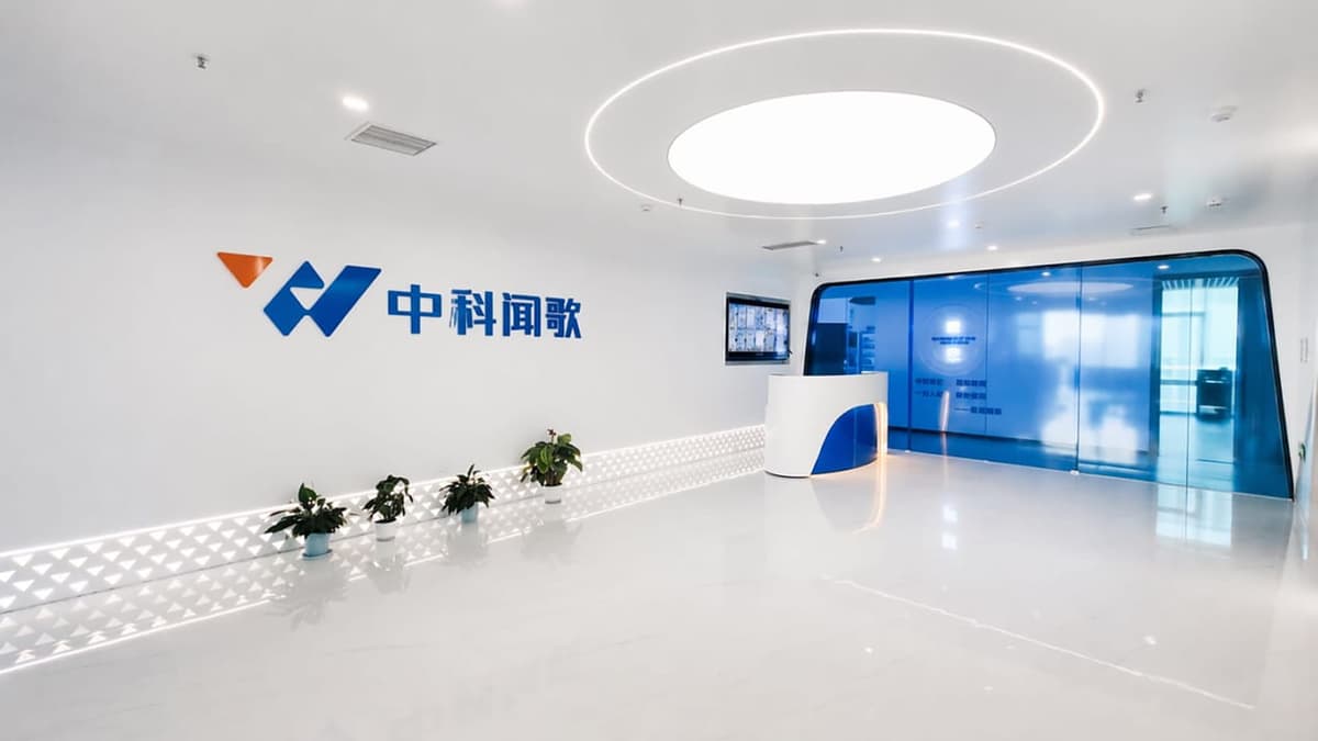 Wenge AI Gears up for Hong Kong IPO at Valuation Above HKD 10.5 Billion