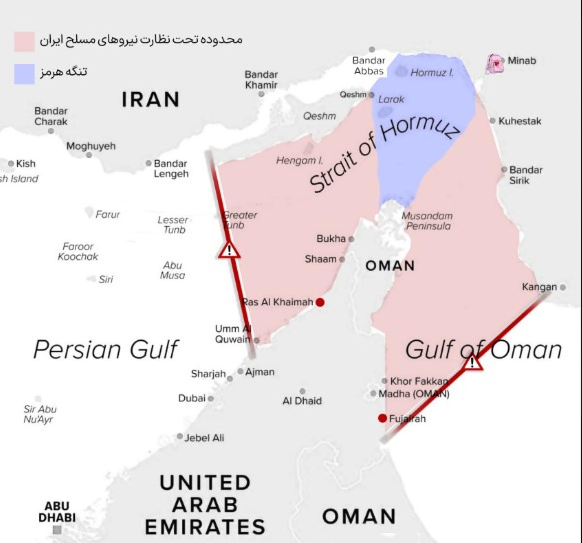 Iran Establishes Persian Gulf Strait Authority