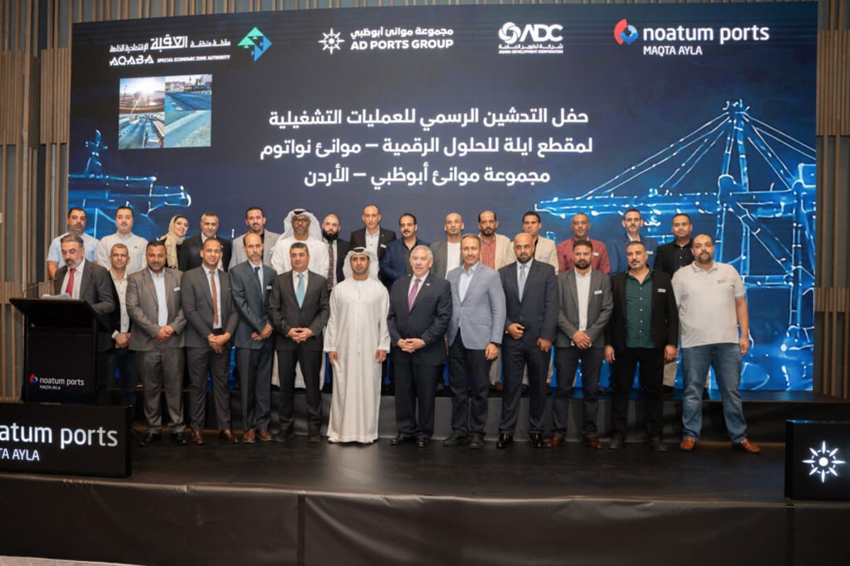 AD Ports Group Launches Digital Logistics Joint Venture in Jordan