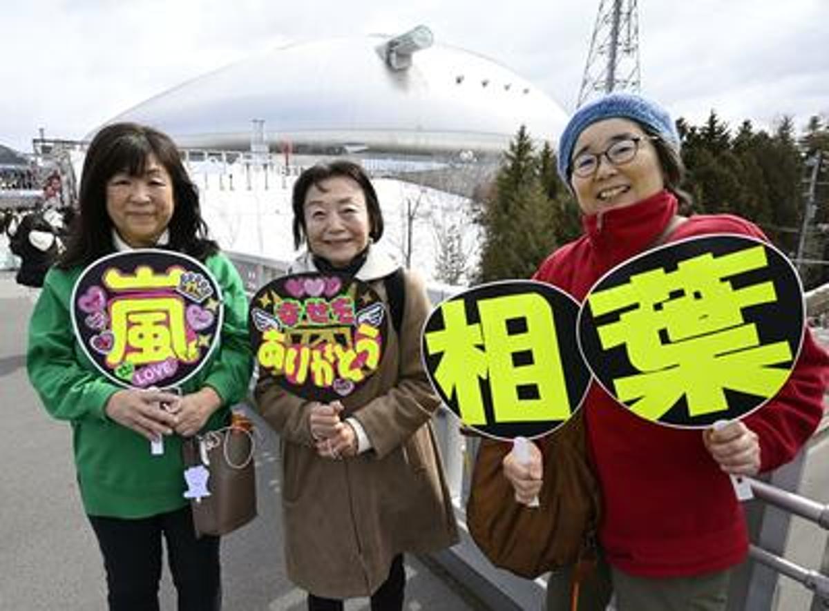 Japan Idol Group Arashi to Perform Last Concert After 27 Years Together