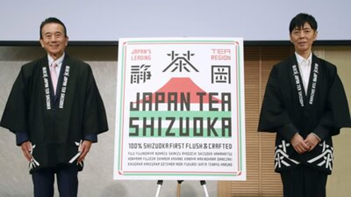 Japan's Shizuoka Launches Unified Tea Brand, Logo to up Global Recognition