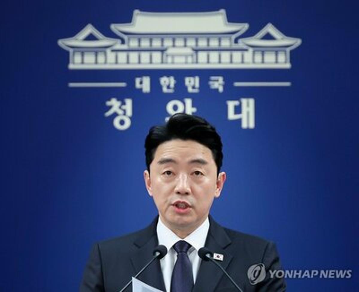 S. Korea Secures 273 Mil. Barrels of Crude Oil, 2.1 Mil. Tons of Naphtha by Year-End: Presidential Aide