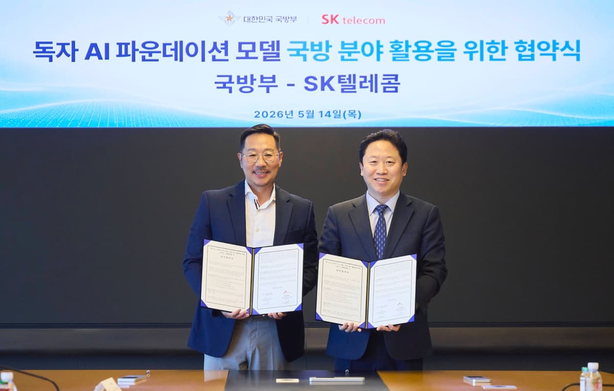 SKT to Develop Military AI Models