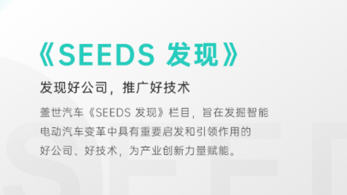 Seeds | Boundary.AI Closes Series B Round Exceeding 100 Million Yuan