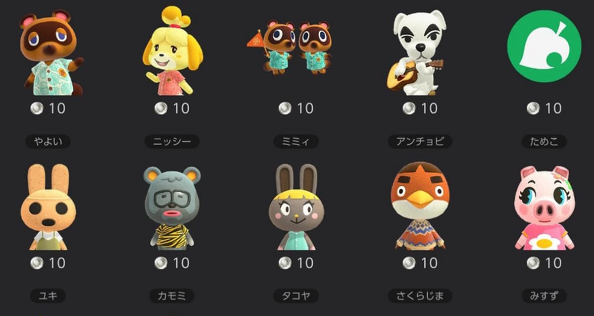March 2026 Animal Crossing Icons Now Available for Switch Online Users