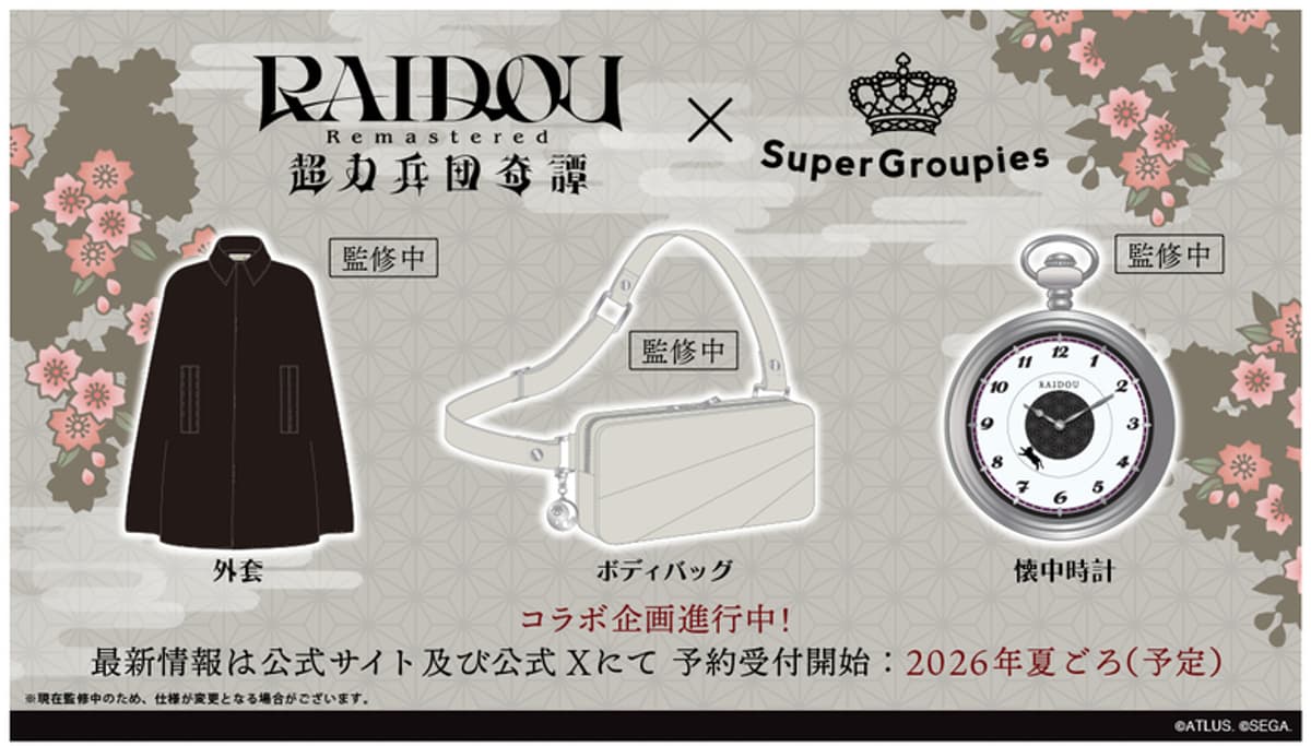 SuperGroupies Reveals RAIDOU Remastered: The Mystery of the Soulless Army Merch