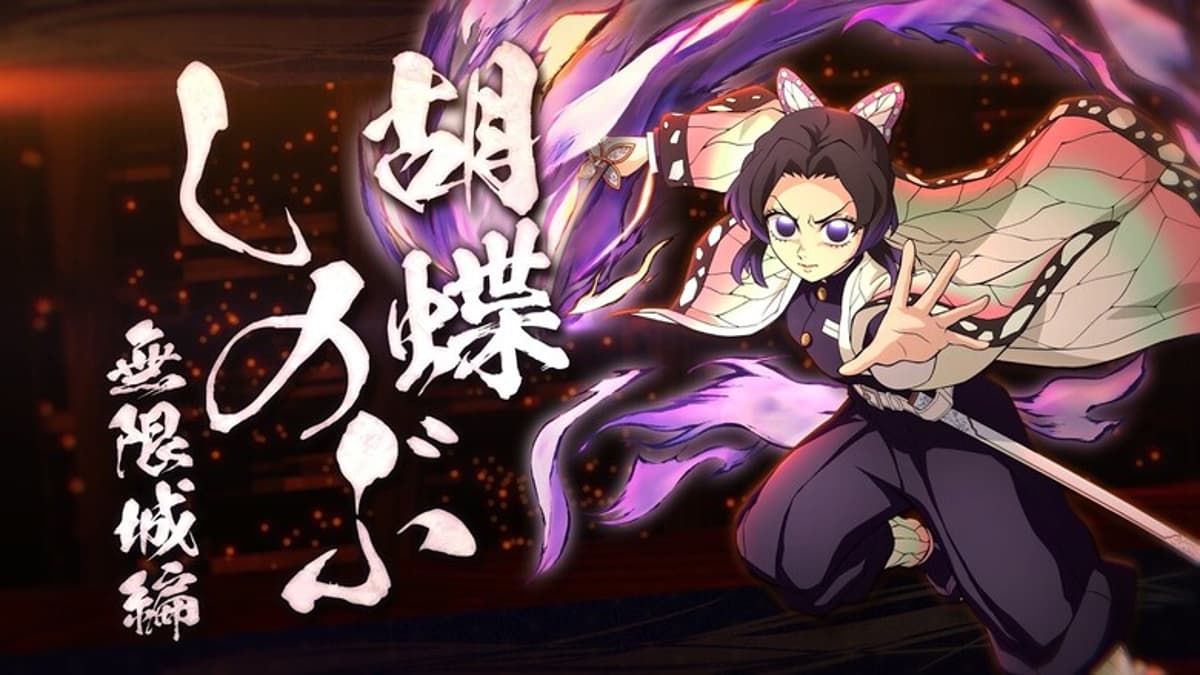 Demon Slayer: The Hinokami Chronicles 2 "Shinobu Kocho (Infinity Castle)" DLC Launches April 17th, 2026