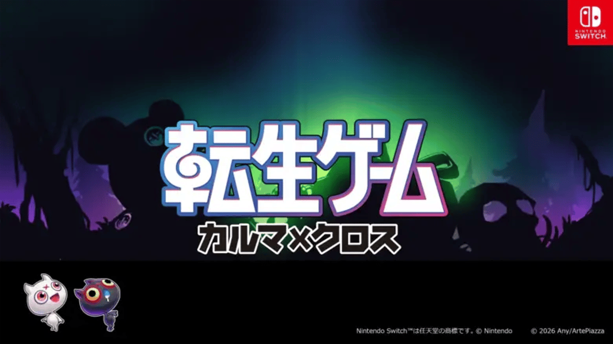 Yuji Horii Shares Fresh Details and Insight Into Tensei Game, His Dice-Rolling Game About Reincarnation