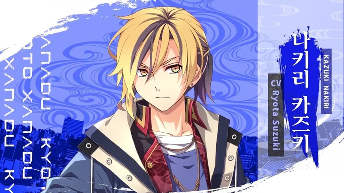 Kyoto Xanadu's Trailer Profiles Kazuki Nakiri