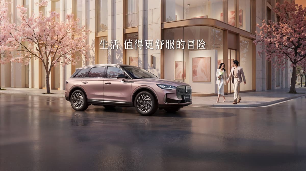 2027 Lincoln Corsair Hybrid