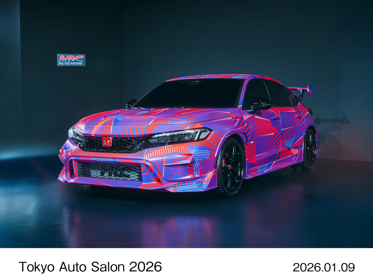 Honda's Mysterious HRC Civic Type R Project Could Be Arriving Soon