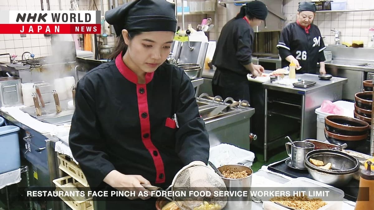 Restaurants Pinched as Foreign Worker Demand Heats UpーNHK WORLD-JAPAN NEWS