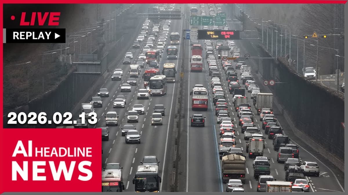 [FULL] AI HEADLINE NEWS 22:00 (2026-02-13)