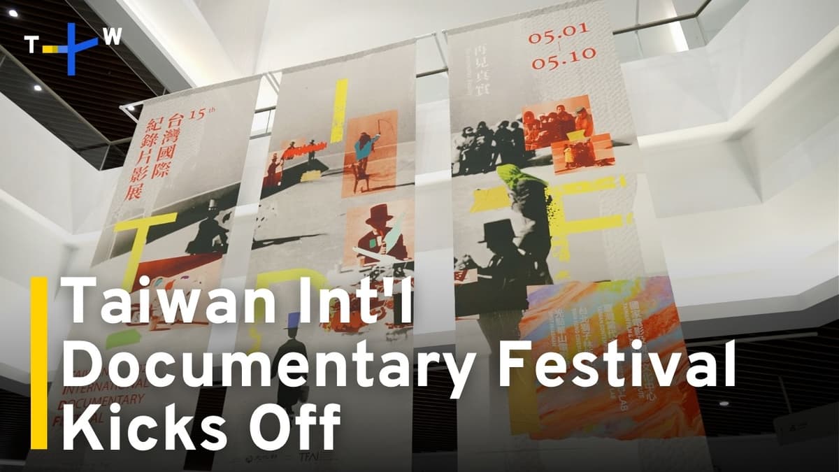 Taiwan Int'l Documentary Festival Explores War Memories, Shifting Identities|TaiwanPlus News