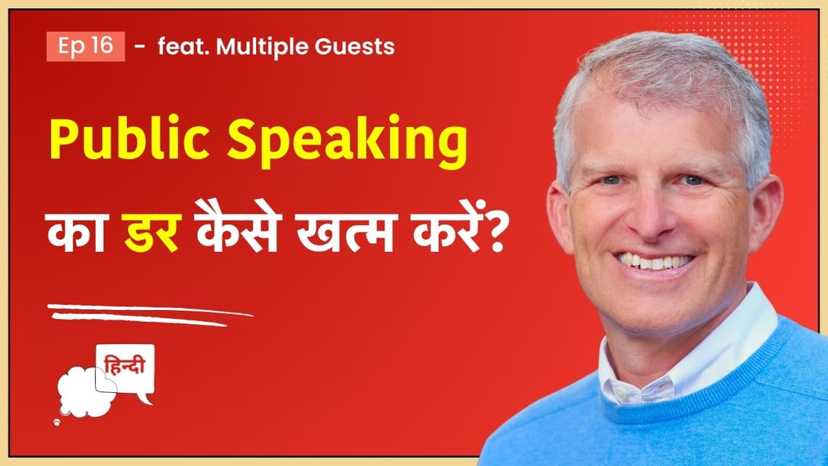 16. How To Be More Confident and Calm in Your Communication: Managing the "ABC's" Of Communicatio...