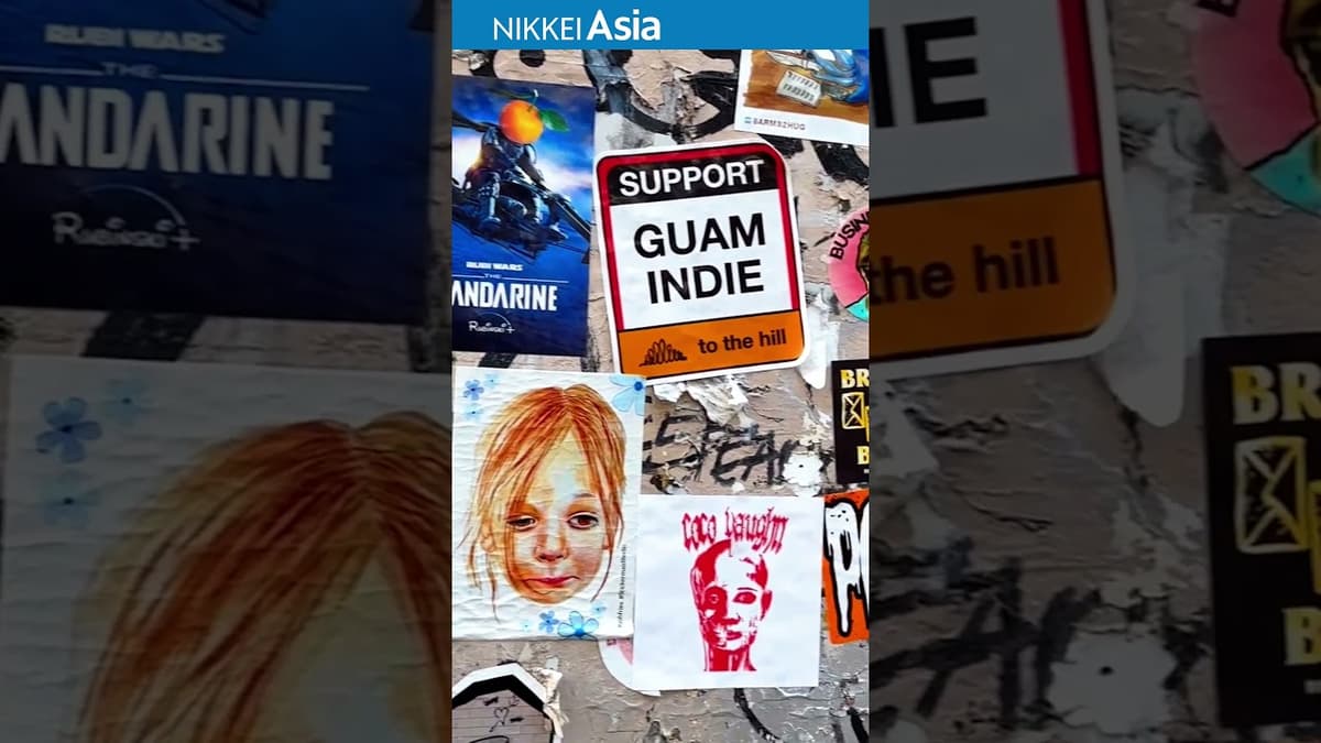 Footloose in Shimokitazawa: Where Tokyo's Bohemian Heart Beats