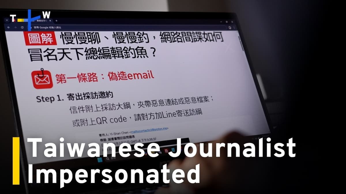 Interview: Taiwan Journalist Impersonated in Alleged Chinese Espionage Operation｜TaiwanPlus News