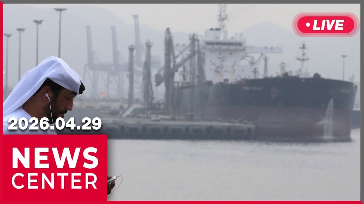 [LIVE] NEWSCENTER (2026-04-29)