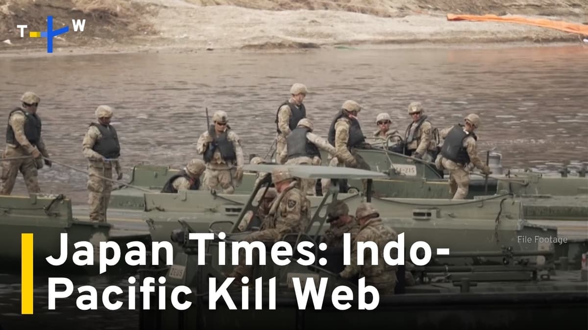 Analysis: What Does a Regional US 'Kill Web' Mean for Taiwan?｜TaiwanPlus News