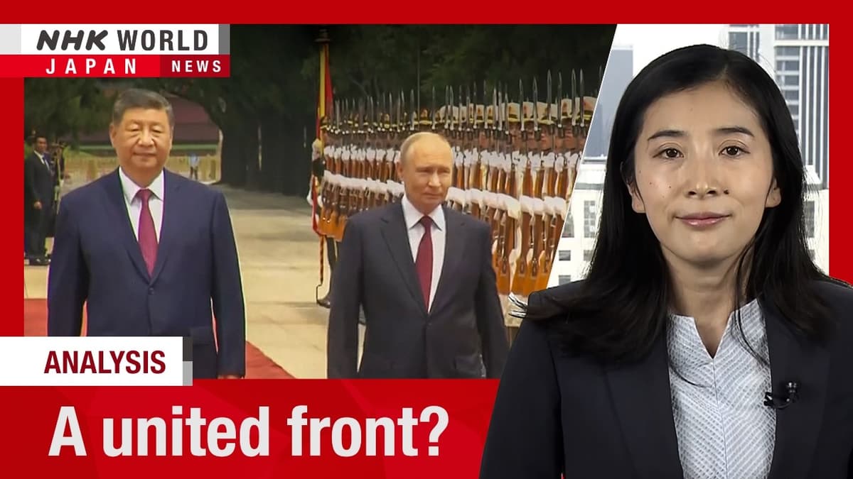 Analysis: What China, Russia Stand to Gain From Their SummitーNHK WORLD-JAPAN NEWS