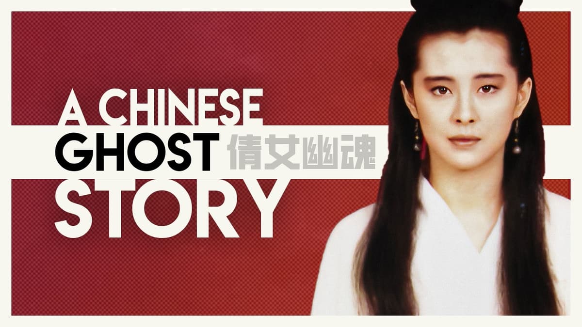 Nie Xiaoqian | Chinese Folktales Adaptations