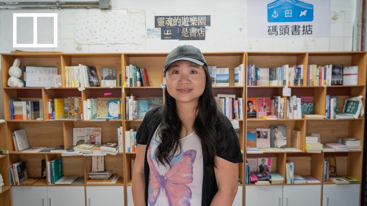 Discovering Tuen Mun’s Co-Creative Bookshop by the Sea