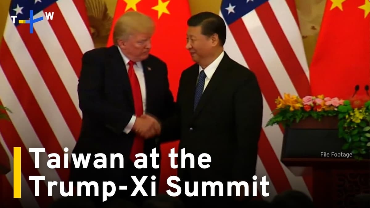 US: Taiwan Likely a Topic in Upcoming Trump-Xi Summit｜TaiwanPlus News
