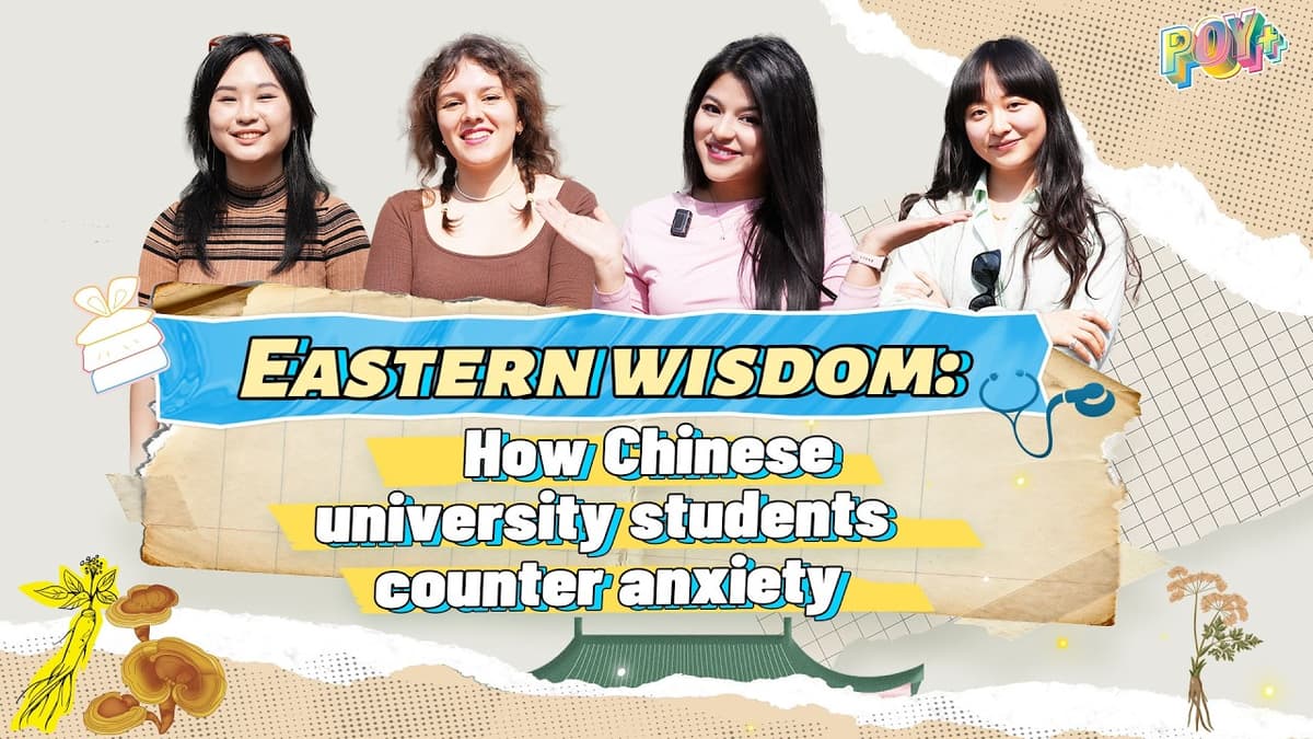 Watch: The Power of Youth+ | Eastern Wisdom: How Chinese University Students Counter Anxiety