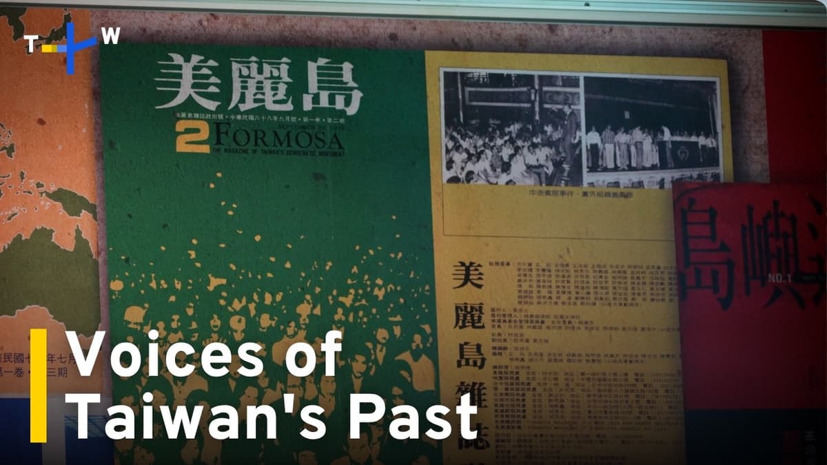 From Propaganda To Protest: Taiwan’s History Through Media｜TaiwanPlus News