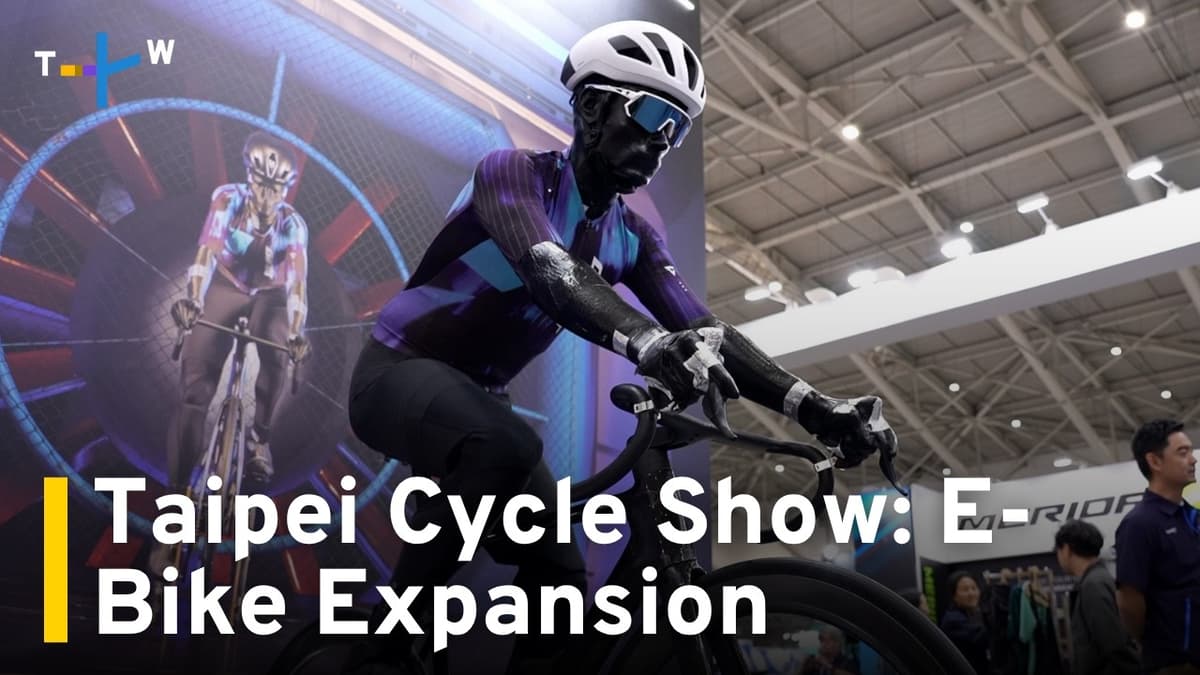 Taipei Cycle Show: Taiwan Eyes Expanding E-Bike Market｜TaiwanPlus News