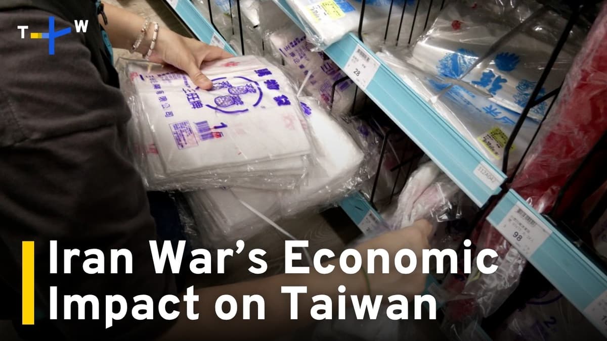 Taiwan Faces Mounting Economic Pressures Amid War in Iran｜TaiwanPlus News