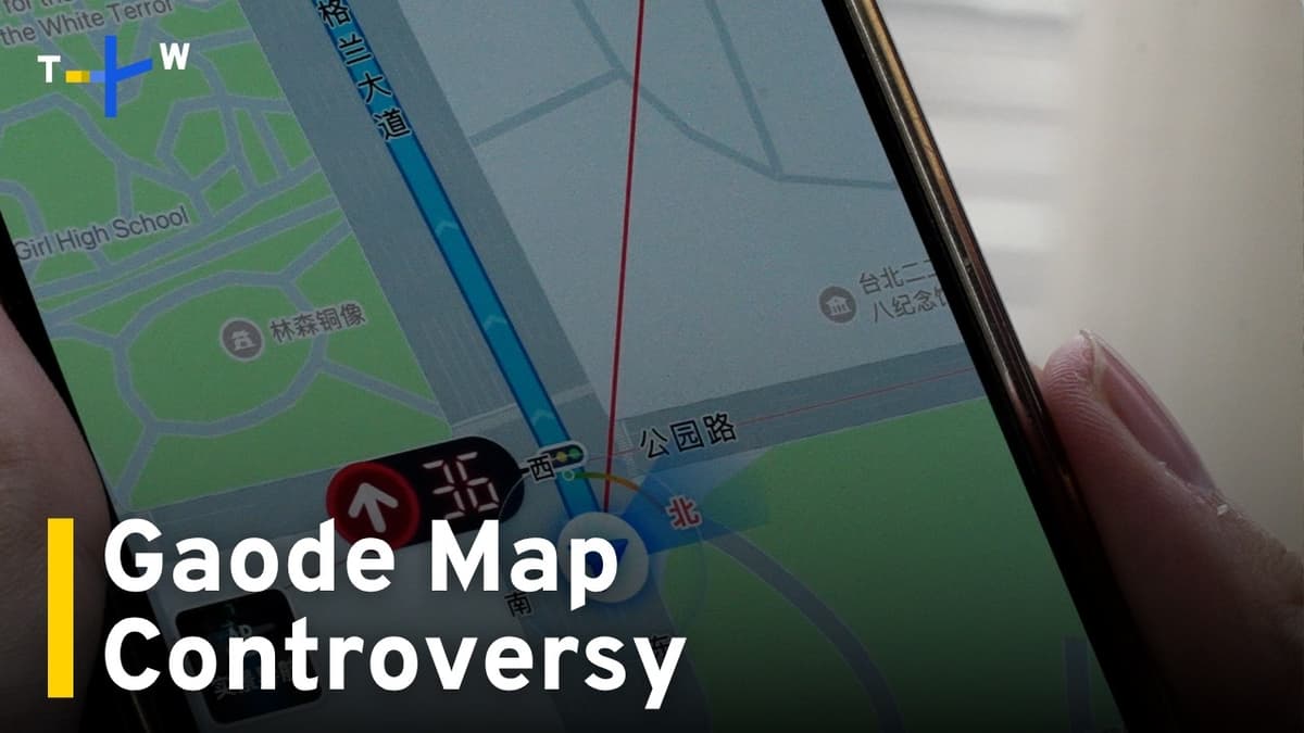 China's Gaode Map App Sparks Security Concerns Over Data Collection｜TaiwanPlus News