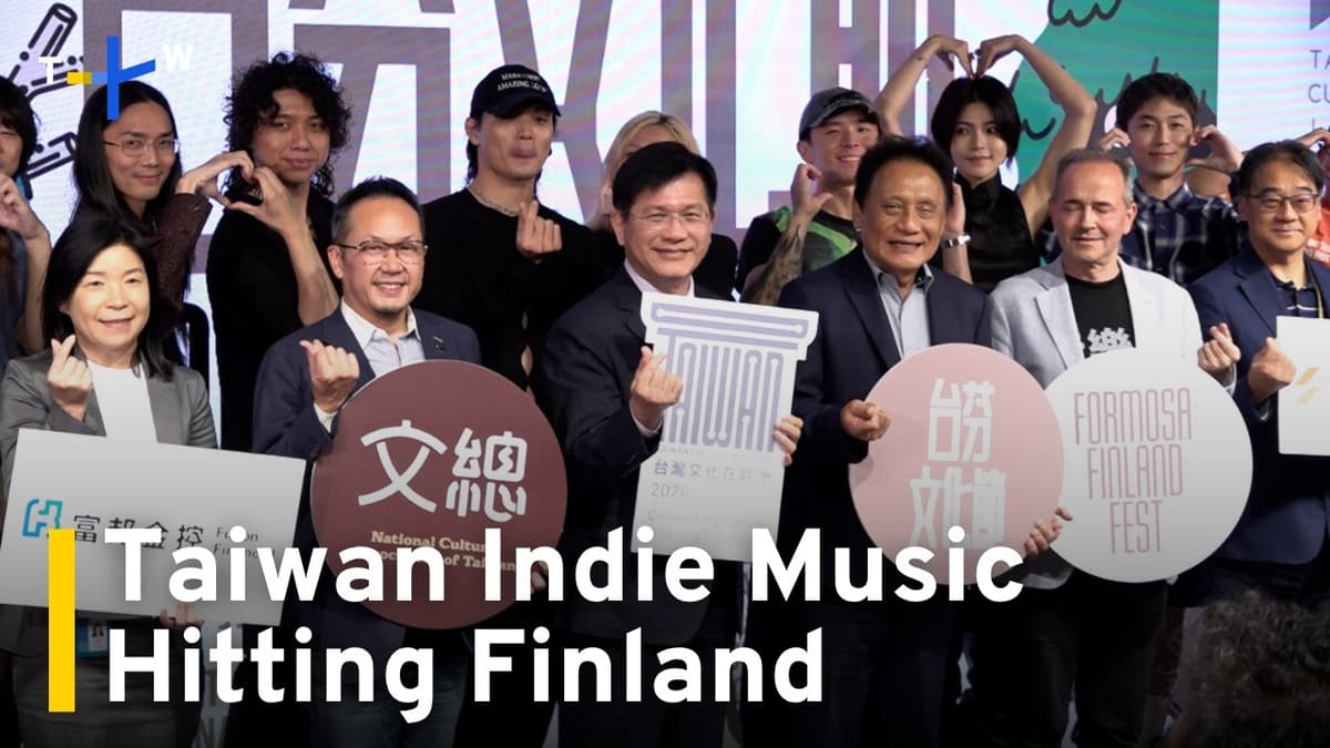 Taiwan's Indie Music and Night Markets Heading to Finland|TaiwanPlus News