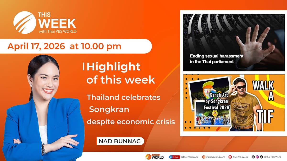 This Week with Thai PBS World | 17th April 2026