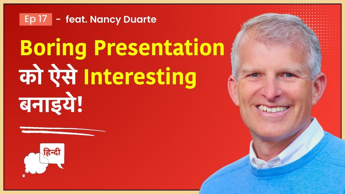 17. It's Not About You: Why Effective Communicators Put Others First