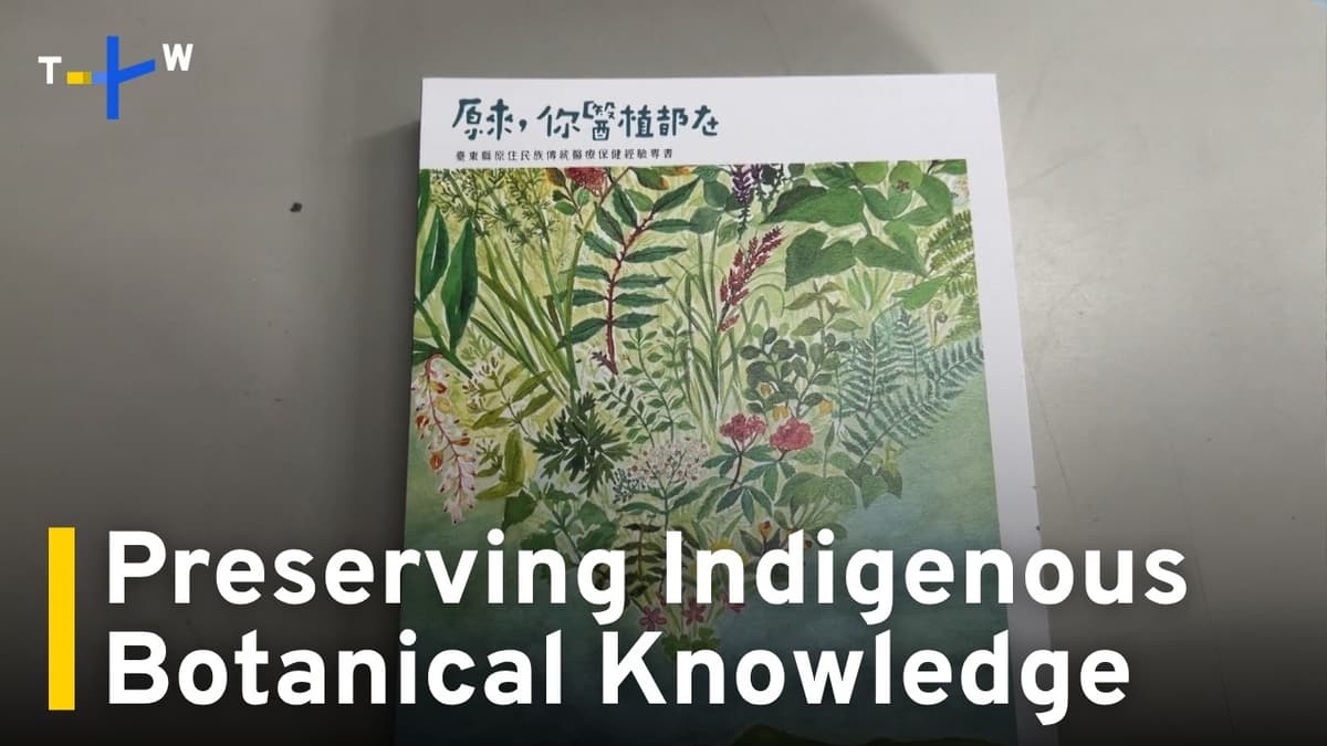 Taitung Publishes Book on Traditional Indigenous Herbal Remedies | TaiwanPlus News