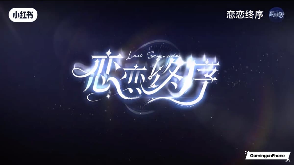 LAST SERENADE Concludes Its First CBT in China, Bringing a 3D Otome that Blends Romance with Roguelike Elements