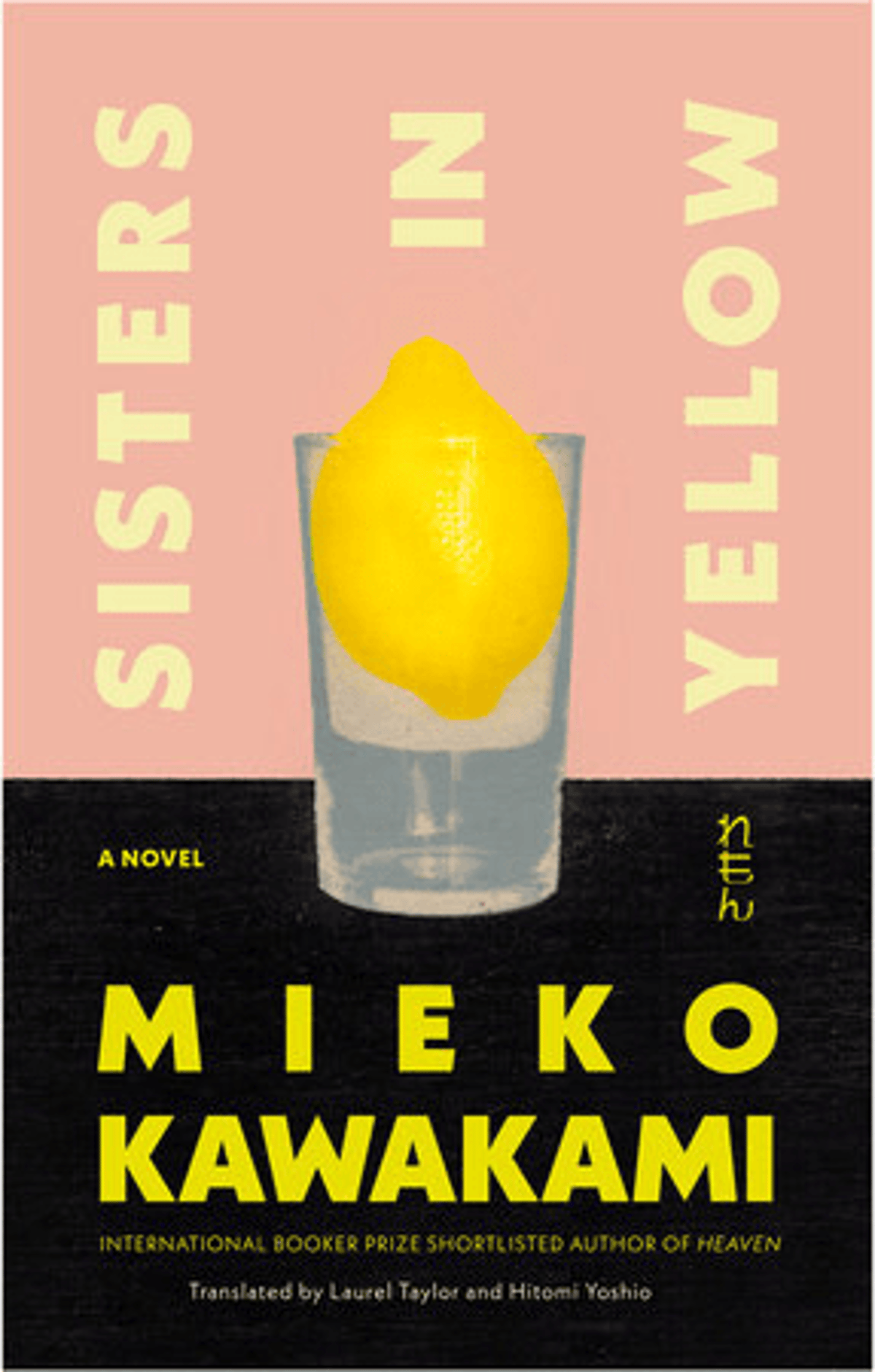 When Life Gives You Lemons: Mieko Kawakami’s “Sisters in Yellow,” Translated From Japanese by Laurel Taylor and Hitomi Yoshio