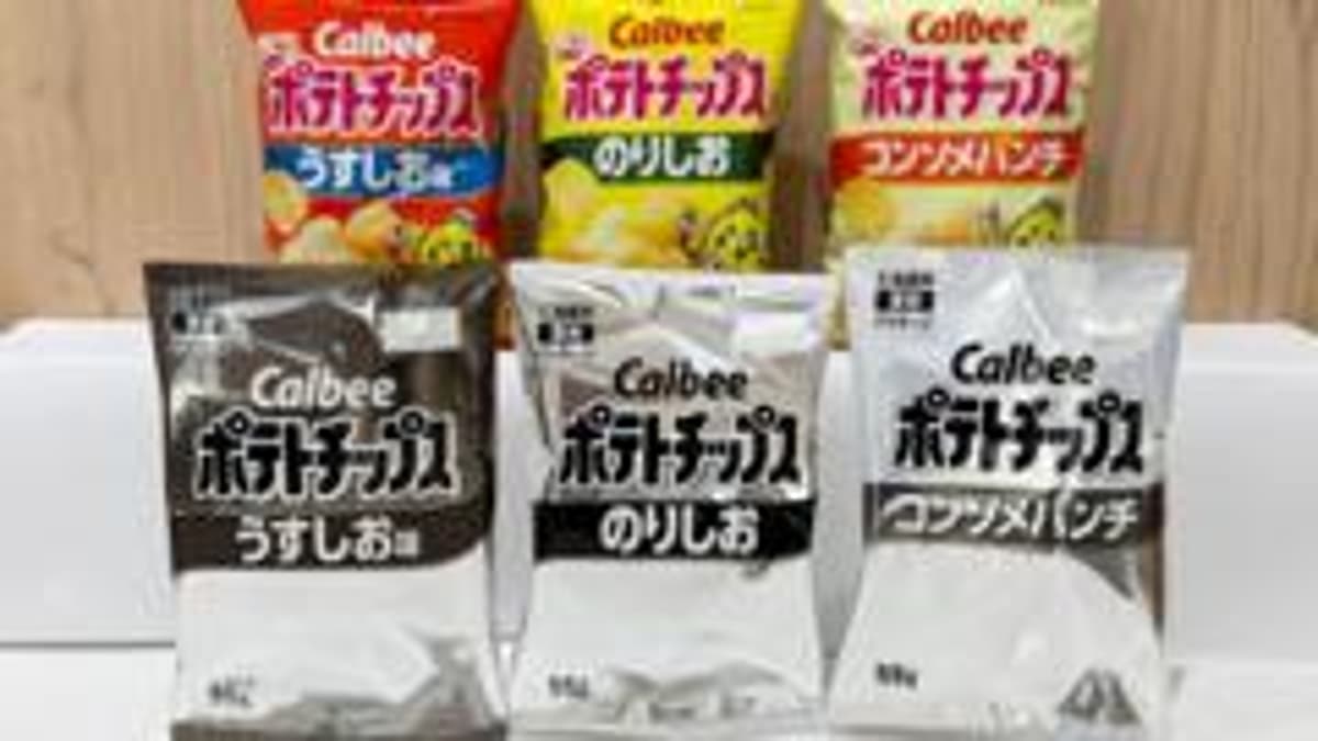 Snack Giant Switches to Black and White Packaging as Iran War Hits Ink Supplies