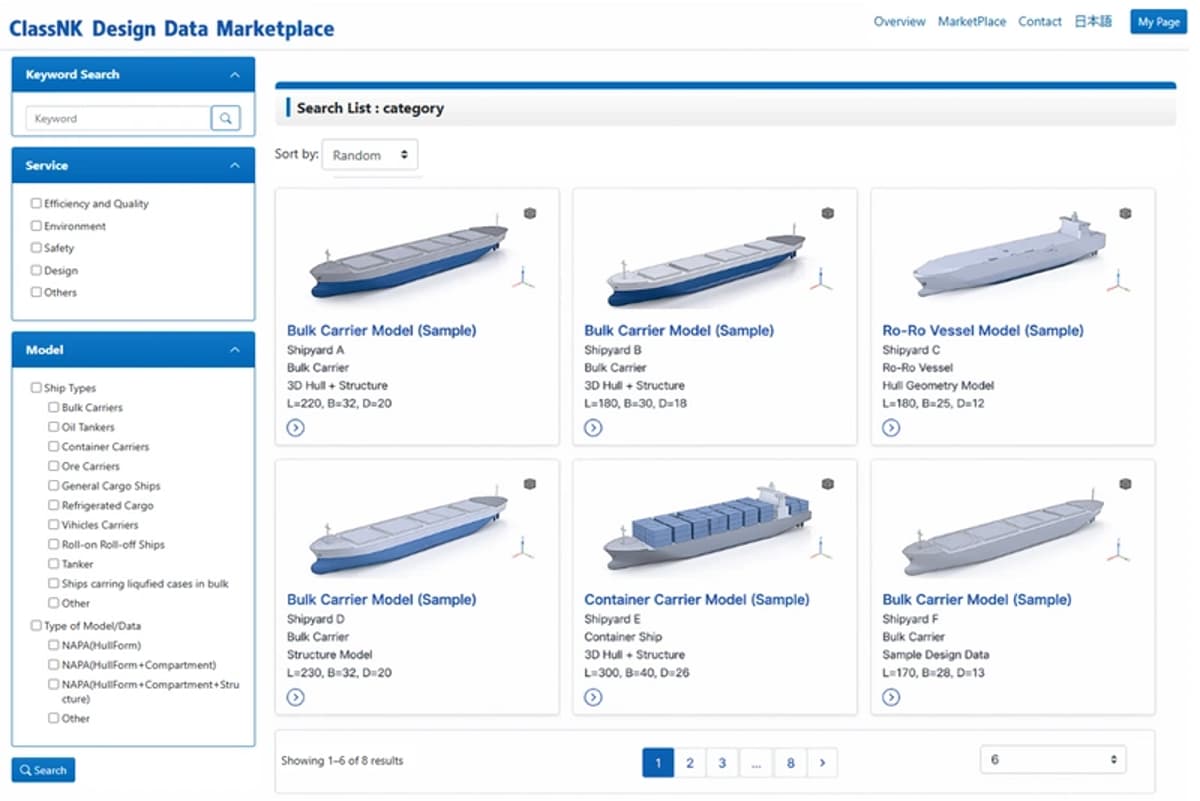 ClassNK Launches ClassNK Design Data Marketplace For Maritime Stakeholders