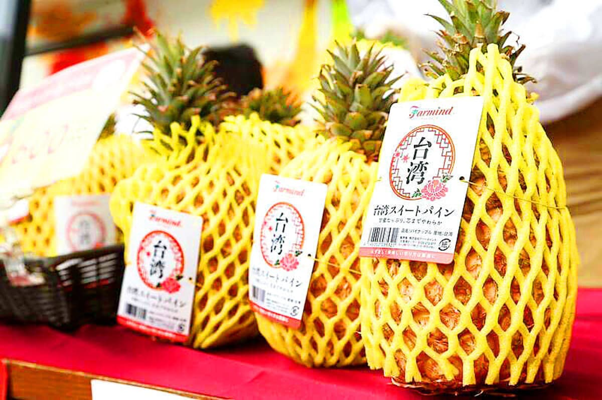 Pineapple Prices up Despite China Ban