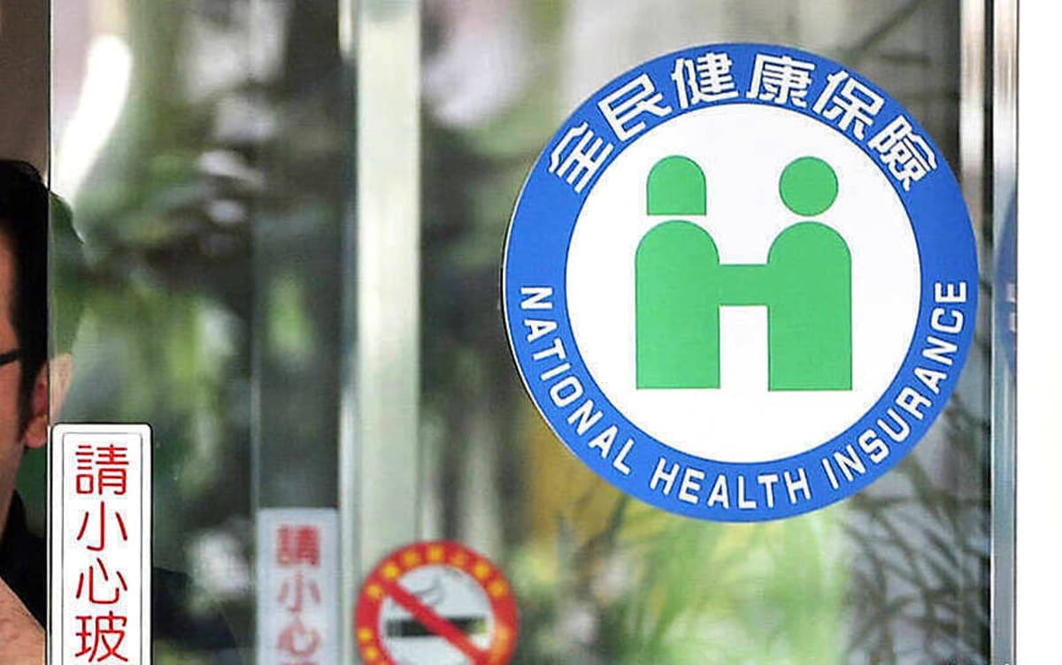 Chinese Spouse Can Work at NHIA with Restrictions
