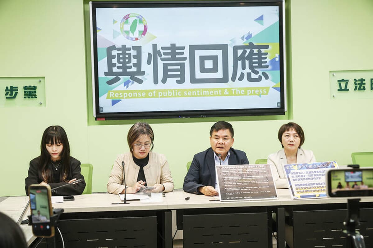 Parties Condemn China, While Cheng Defends It